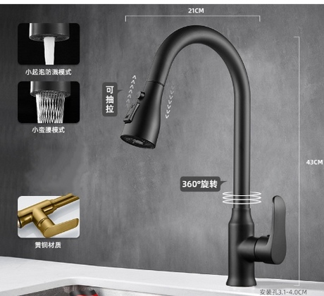 Touch Sensor Kitchen Faucet Chrome Detail