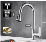 Aethera Pull Out Touch Sensor Kitchen Faucet