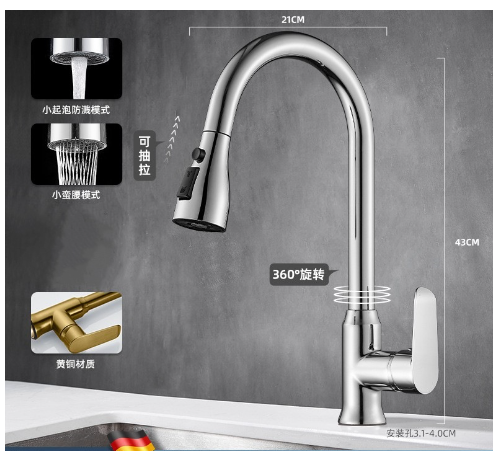 Aethera Pull Out Touch Sensor Kitchen Faucet